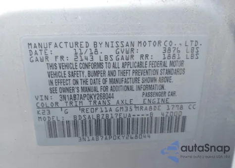 2019 Nissan Sentra S из США, поврежденный, VIN 3N1AB7AP0KY268044